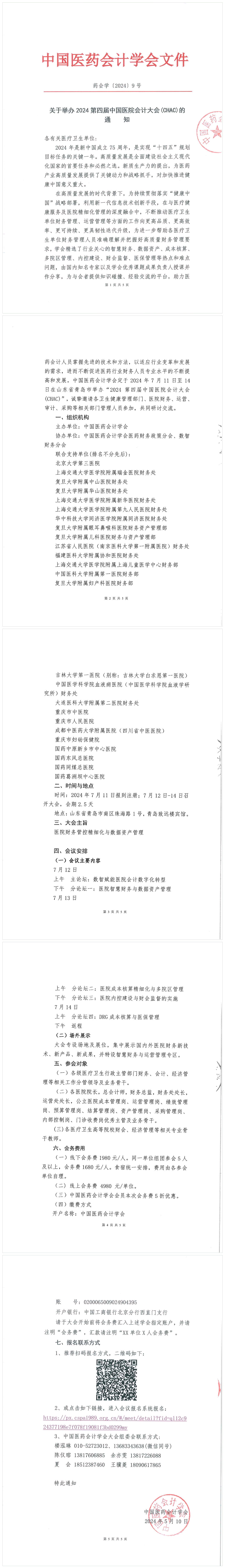 91b8f22a2fe2d3d978a22863b21ddddb1f33cb80.jpg