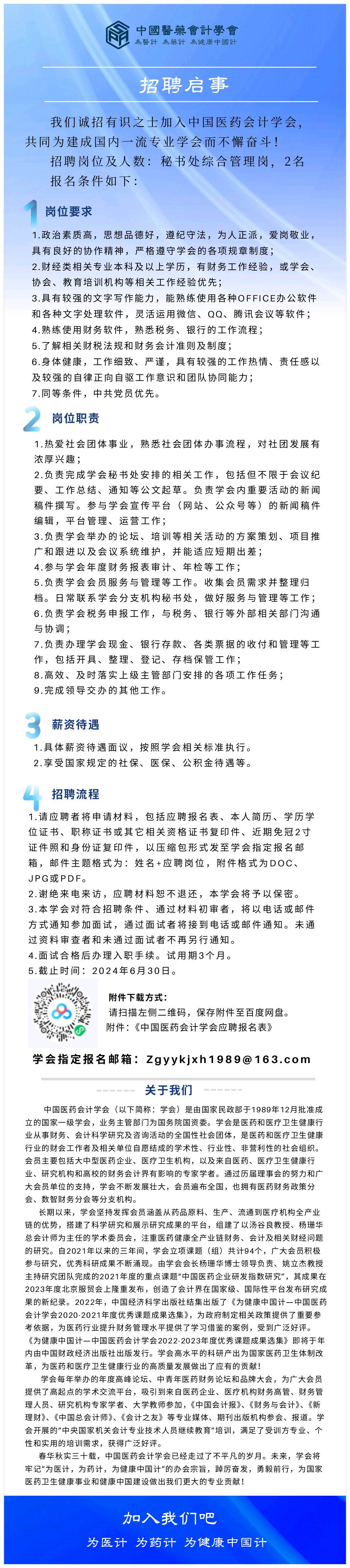 fullImage687ecf9bd5e2b2c235a672324c95bfd2705765ea.png